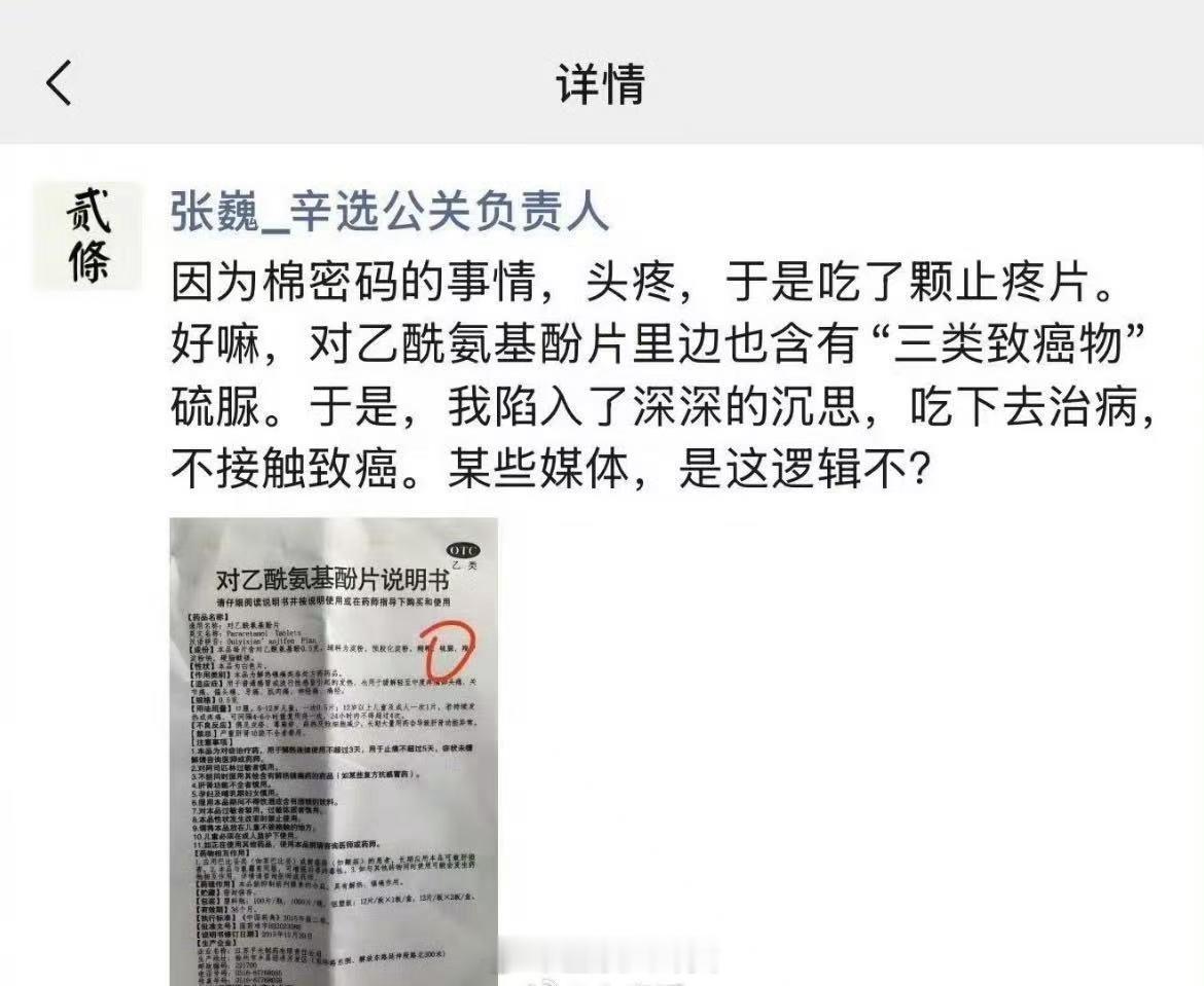 年GMV超500亿的直播帝国，还是回到了初瑞雪手里[并不简单]棉密码​​​
