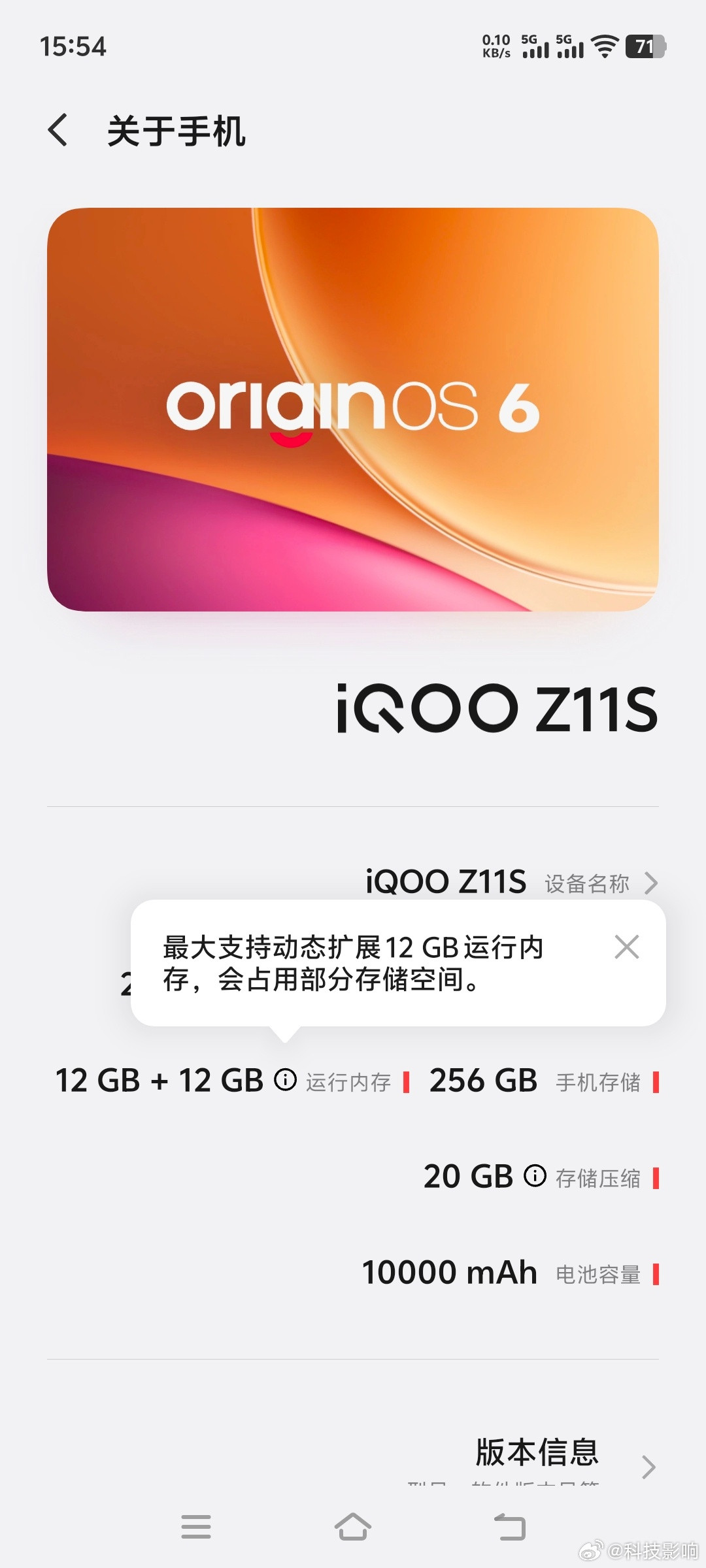 iQOOZ11S作为我的新主力机，整体用下来的感受挺舒服的，日常和游戏两边都