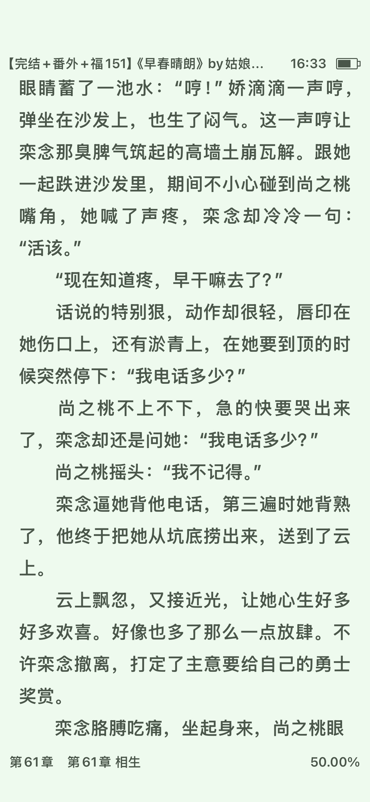 卧槽​​​
