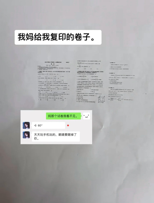 抽象天赋怪双指放大。。​​​