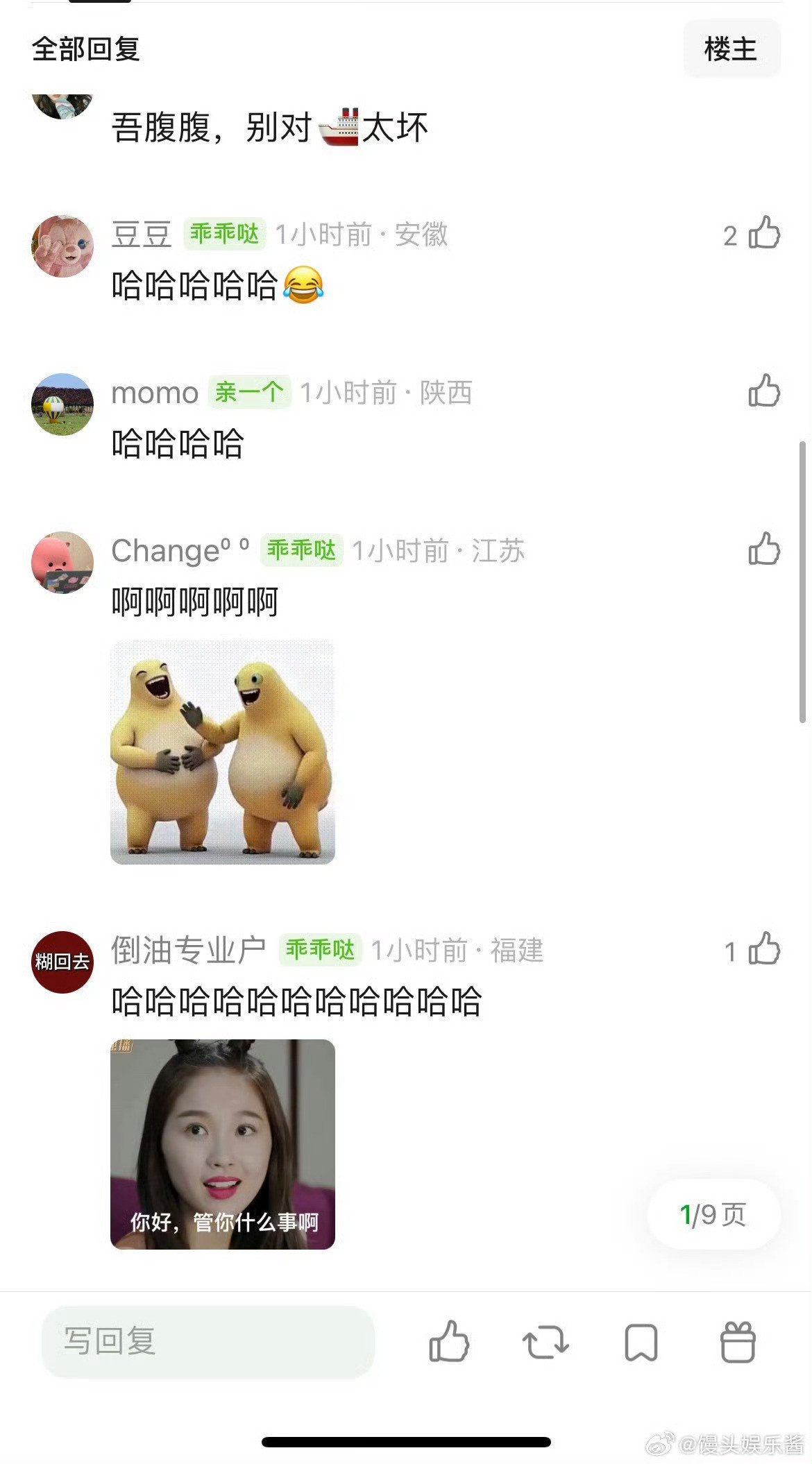 王楚然被迫唐僧塑王楚然竟然是唐僧吗王楚然是唐僧吗