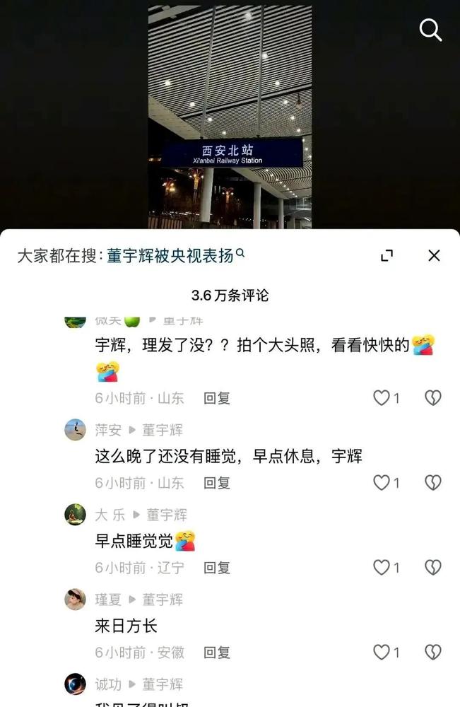 他刚回完“明晚见”，张嘉益就在下面跟了句“带酒”。三个陕西男人，把一场本该走流程
