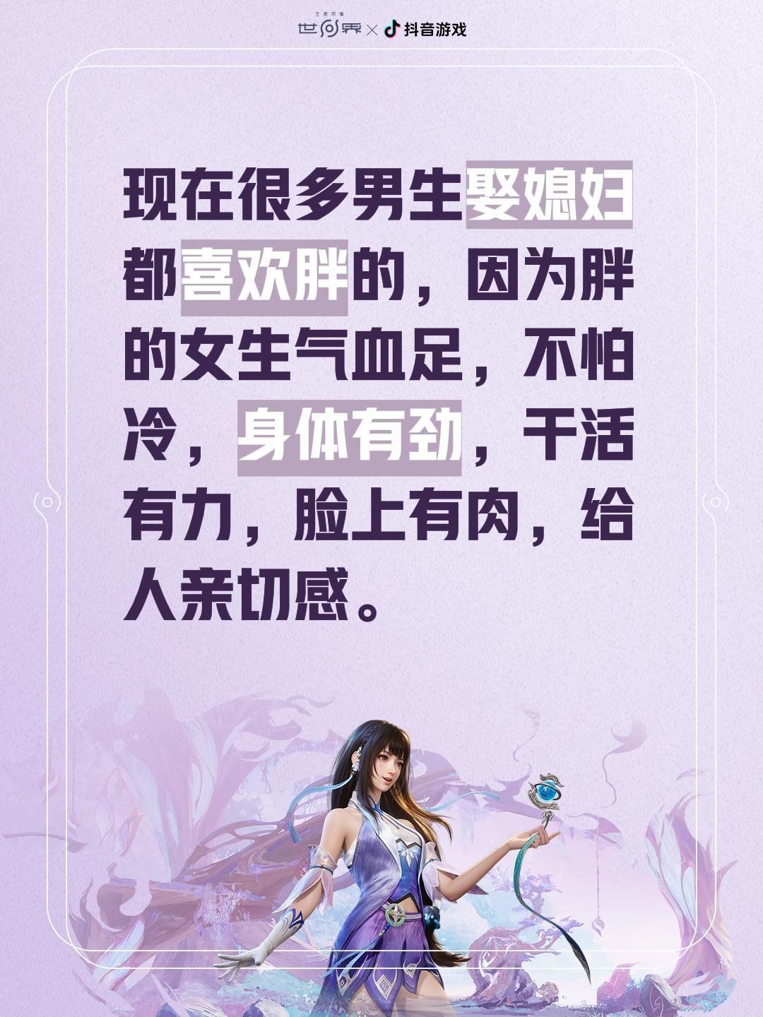 最近在网上我发现一个特真实的现象：现在咱们找对象，好多男生都悄悄改口了！以前老一