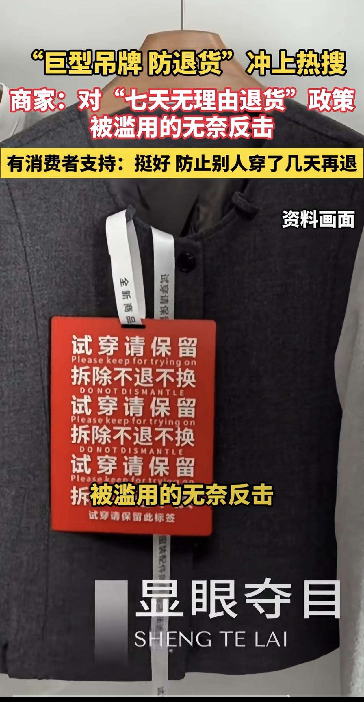 去非觉得这个办法挺好，对付那些白嫖的人是很不错的一个办法。