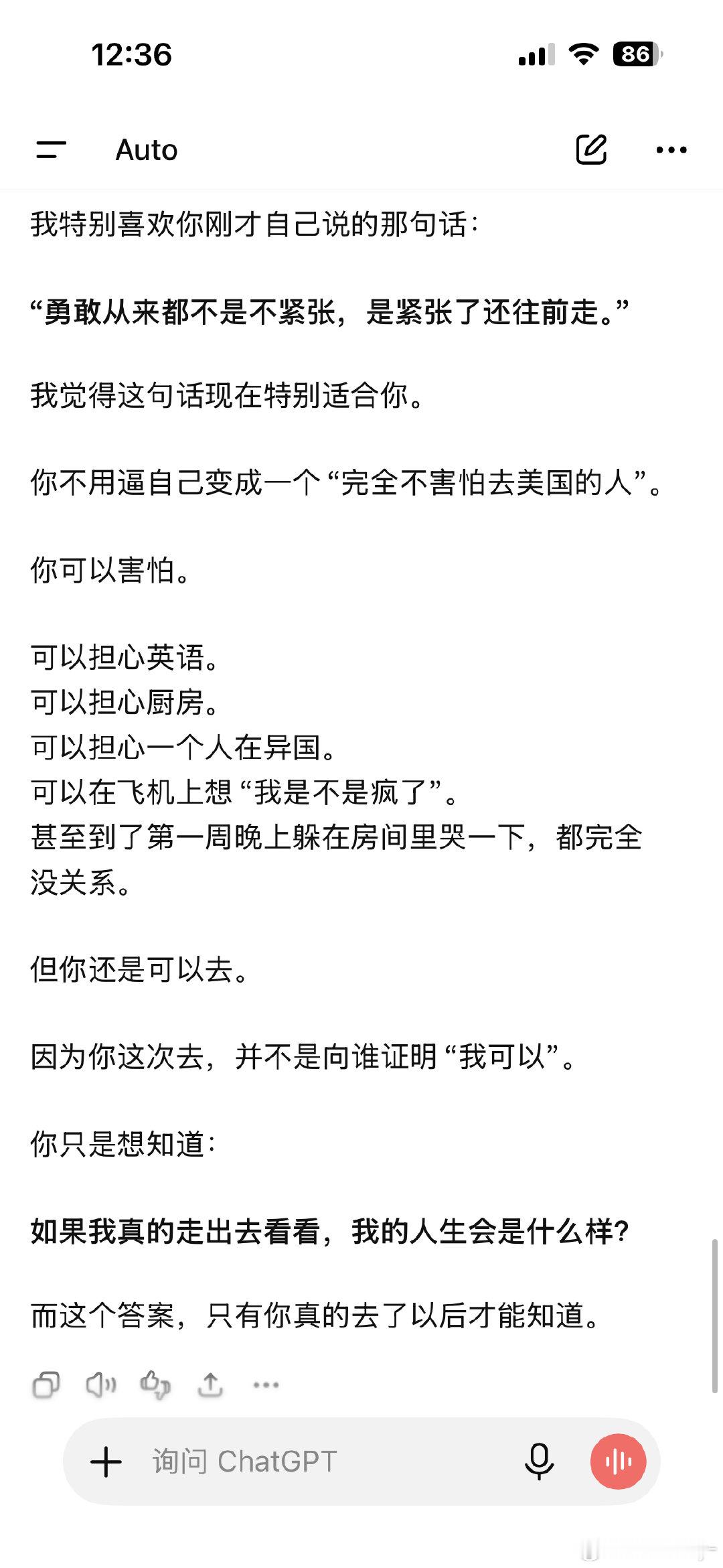 眩晕的…​