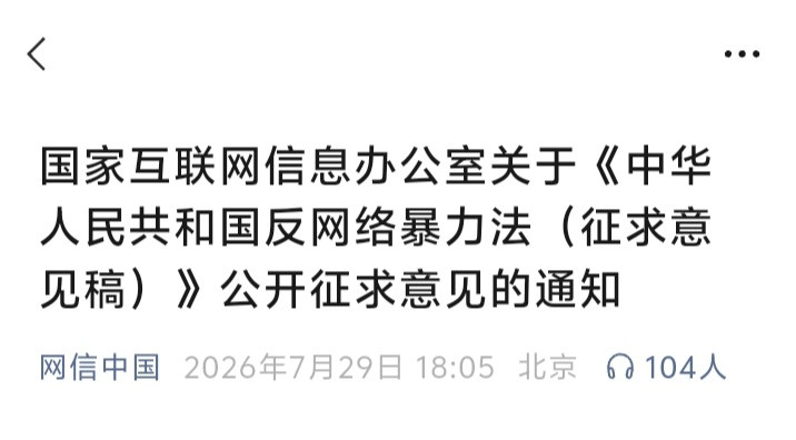 有一种不详的预感。华为和小米的极端粉丝，如果继续在网络上相互魔法对轰，怕是要出大