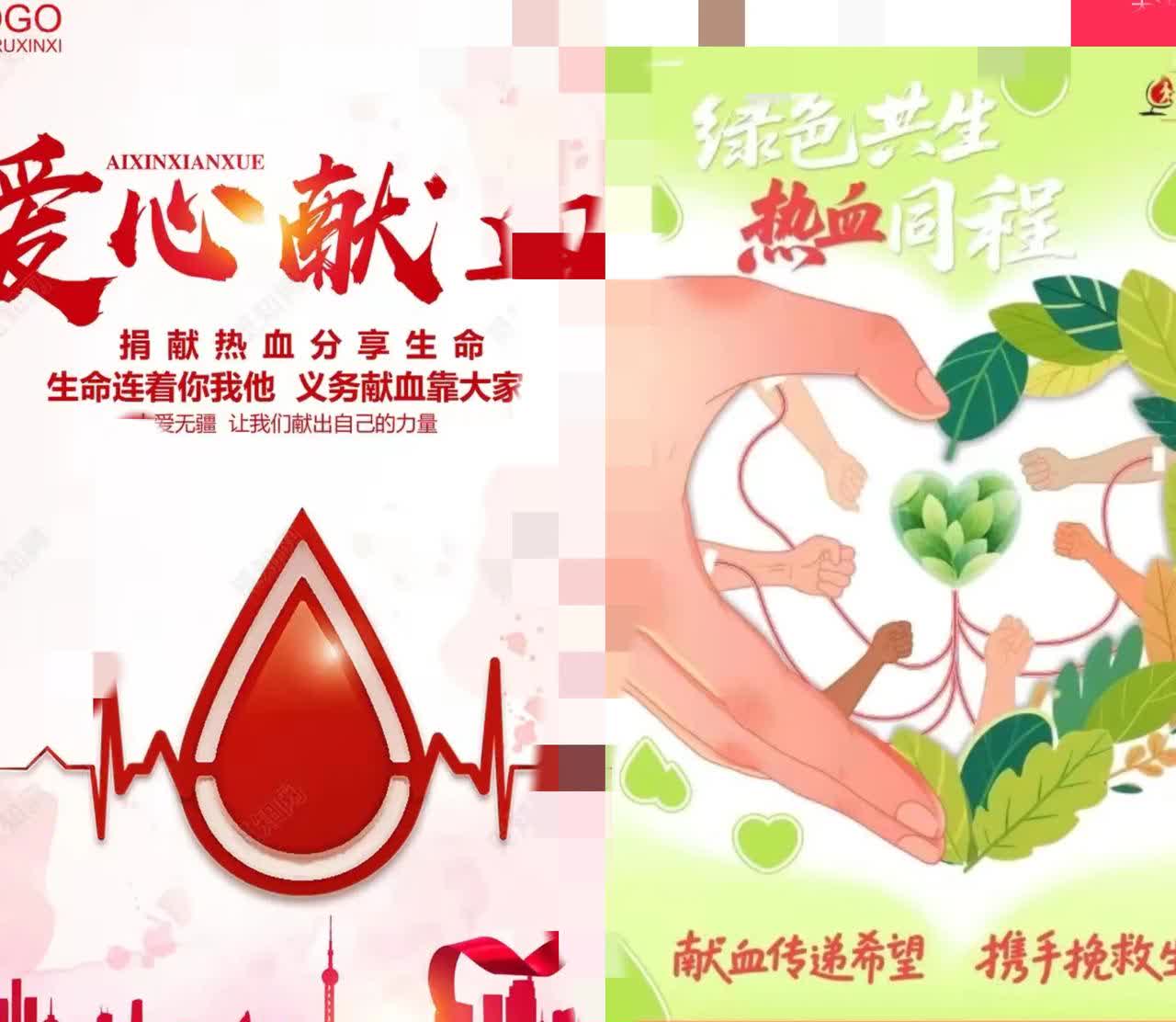 救命！被这位网友回复卫健委的无偿献血建议笑疯了！“缓献慢献有秩