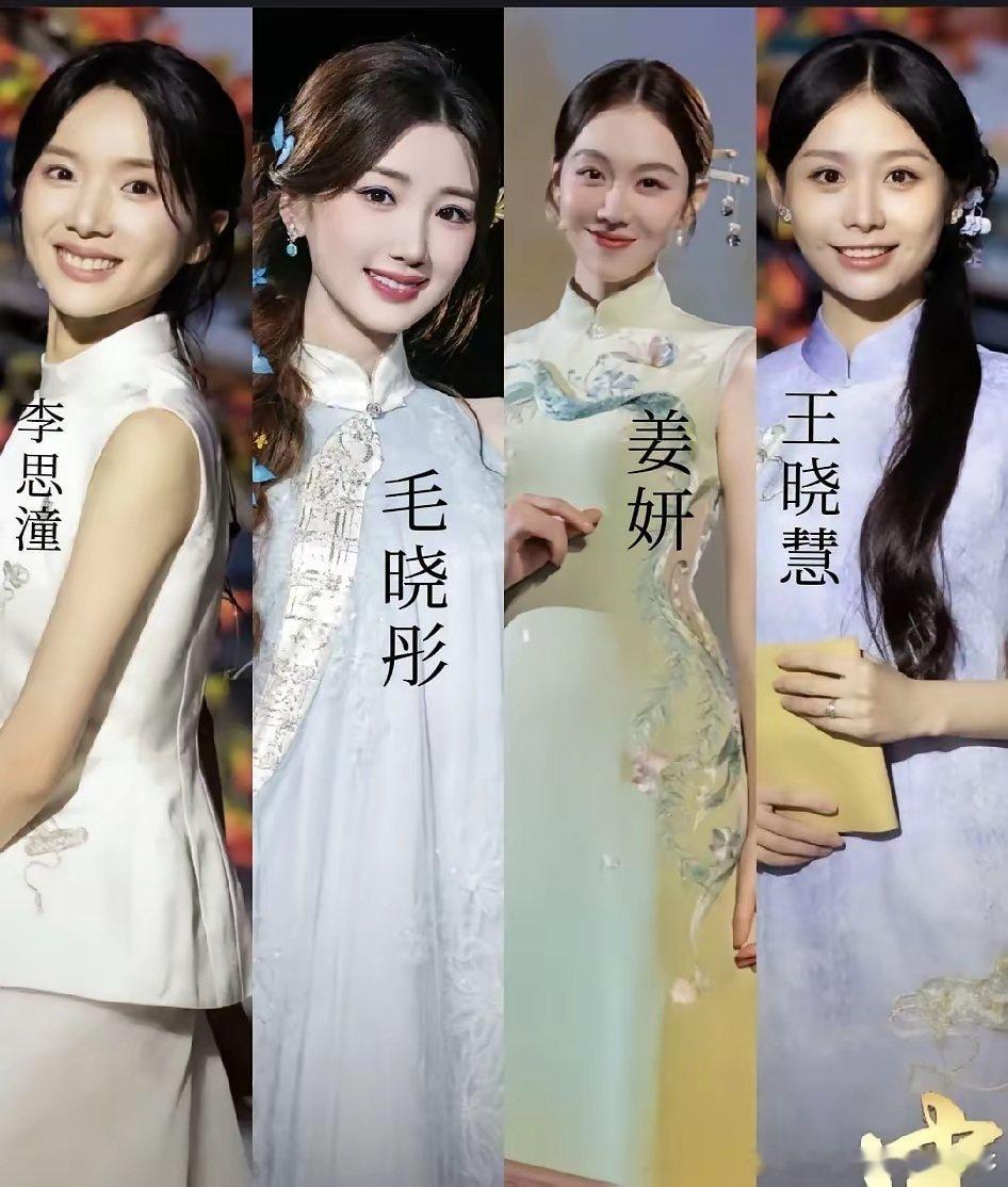 说真的，只有我一个人觉得，央视四美里，毛晓彤最美吗？但是网友纷纷说：“吾妻淑柔，