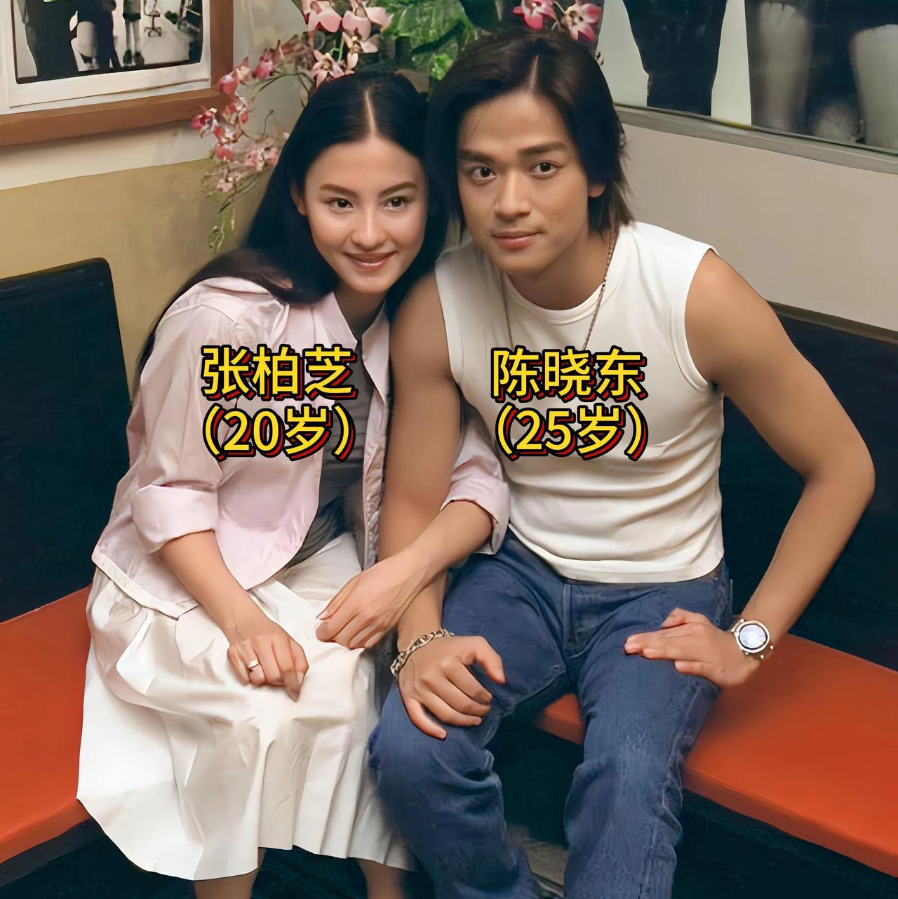 当年张柏芝与陈晓东高调相恋，两人砸下九百万巨资购入豪华别墅同居，满心以为能长相厮
