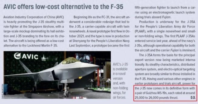 这回美国人算是彻底破防了！就在刚刚过去的新加坡航展上，中国仅仅甩出了一组数据，就