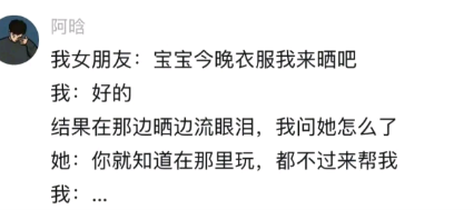 第二天他才发现我不见了