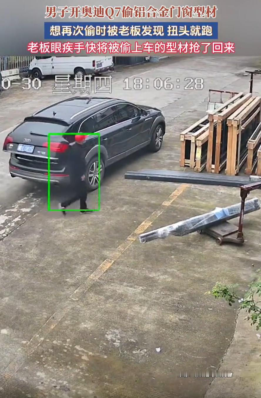 “这么有钱还干这个?”四川成都,一老板将店里的铝合金门窗型材放到店门口,听到动静