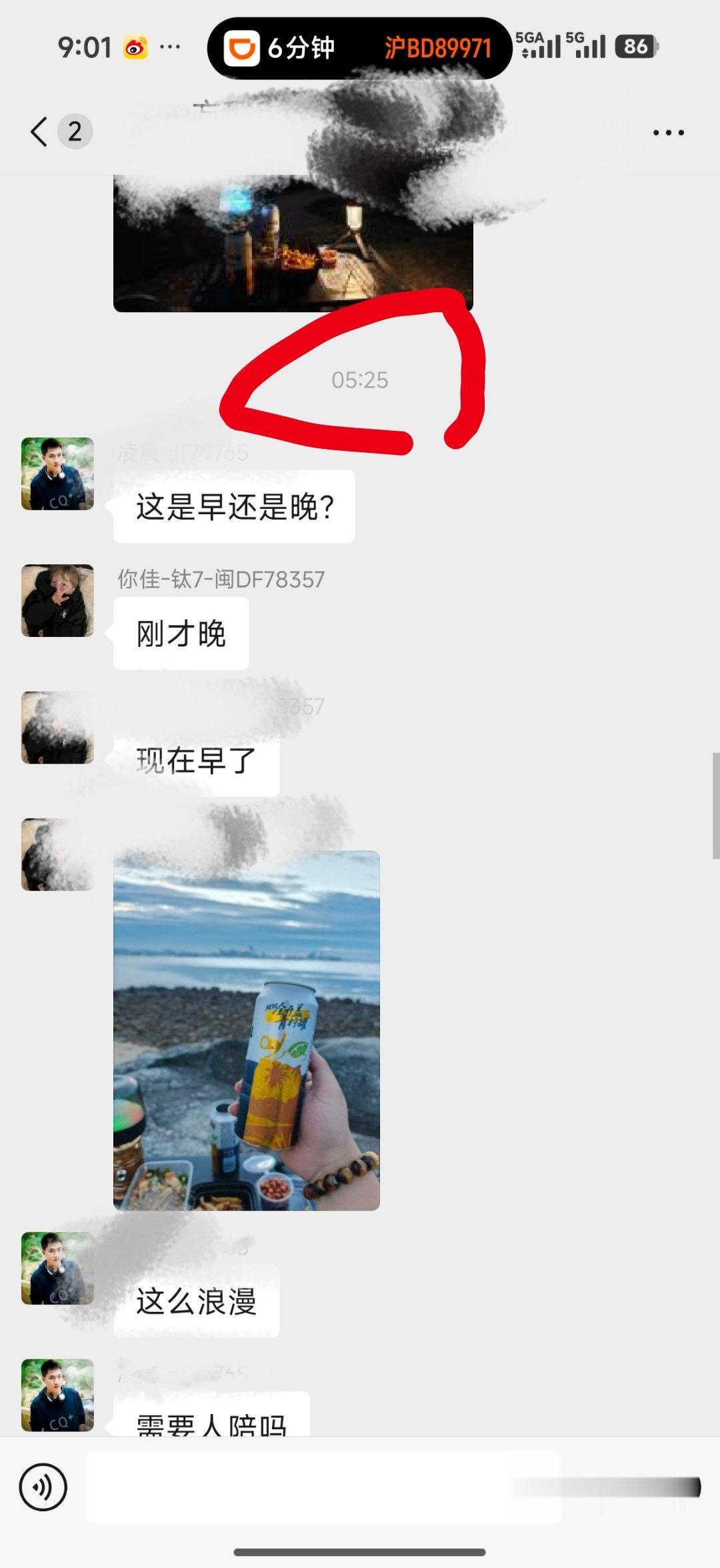 越野车车友群，感觉就是全中国最Top行动力的一帮人，任何事情都是说干就干，想走就