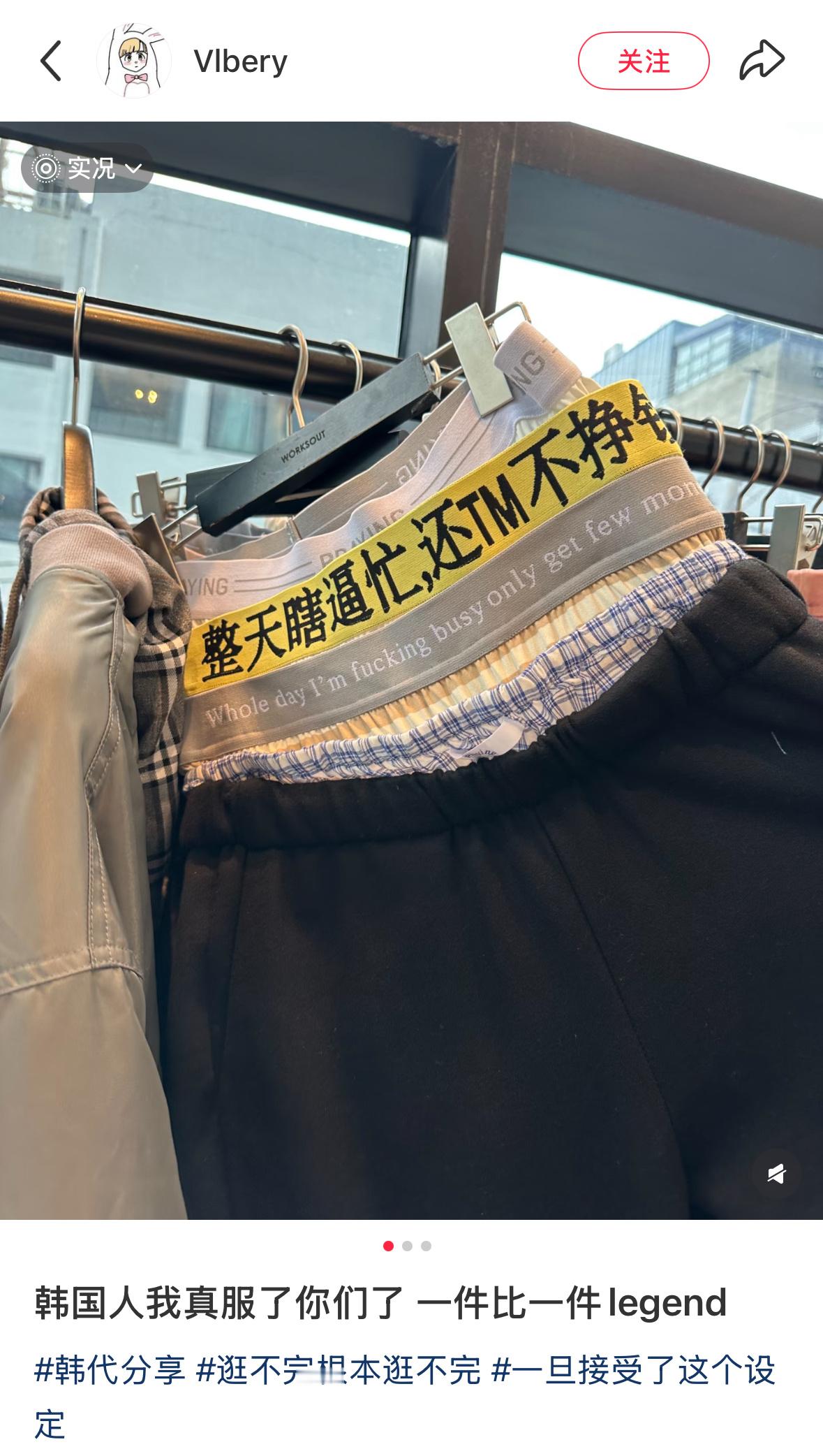 第一个在哪买，我想上班穿里面​​​