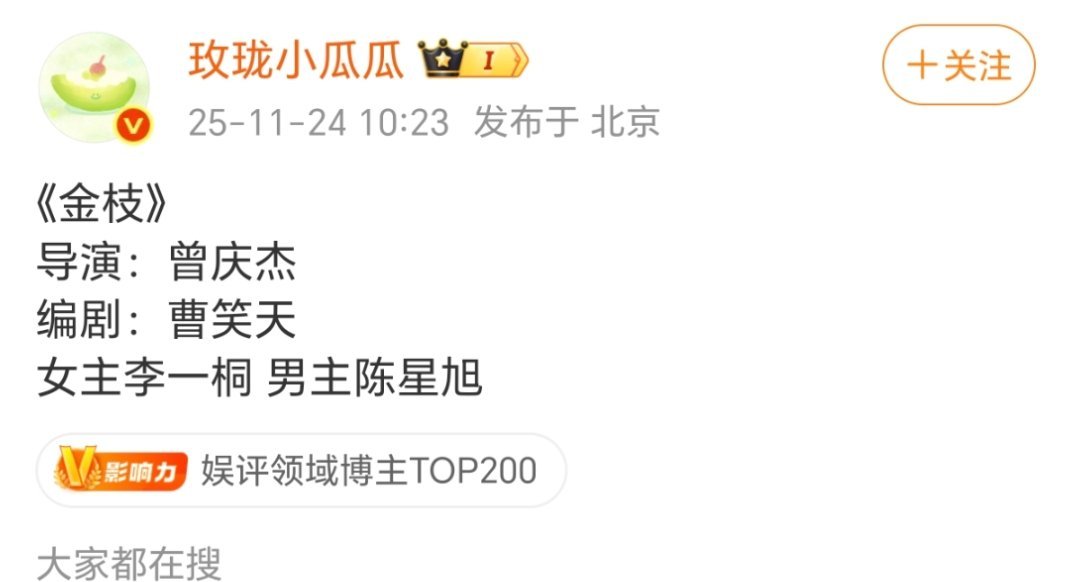 很让人安心的男女主😌