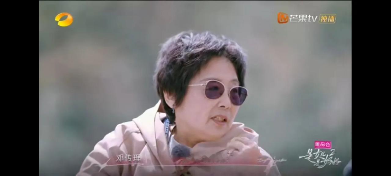 黄圣依妈妈，真实地诠释了母爱的含义！在综艺中，张泉灵问黄圣依的妈妈邓传理：“我