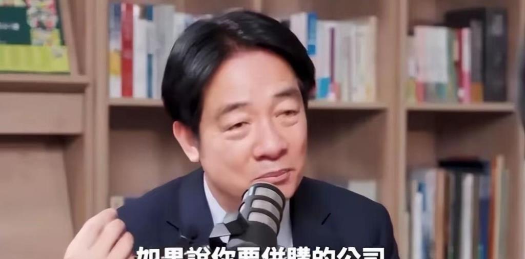 赖清德罕见谈及统一，要求大陆先开条件，一口气把两岸全激怒2025年5月17日
