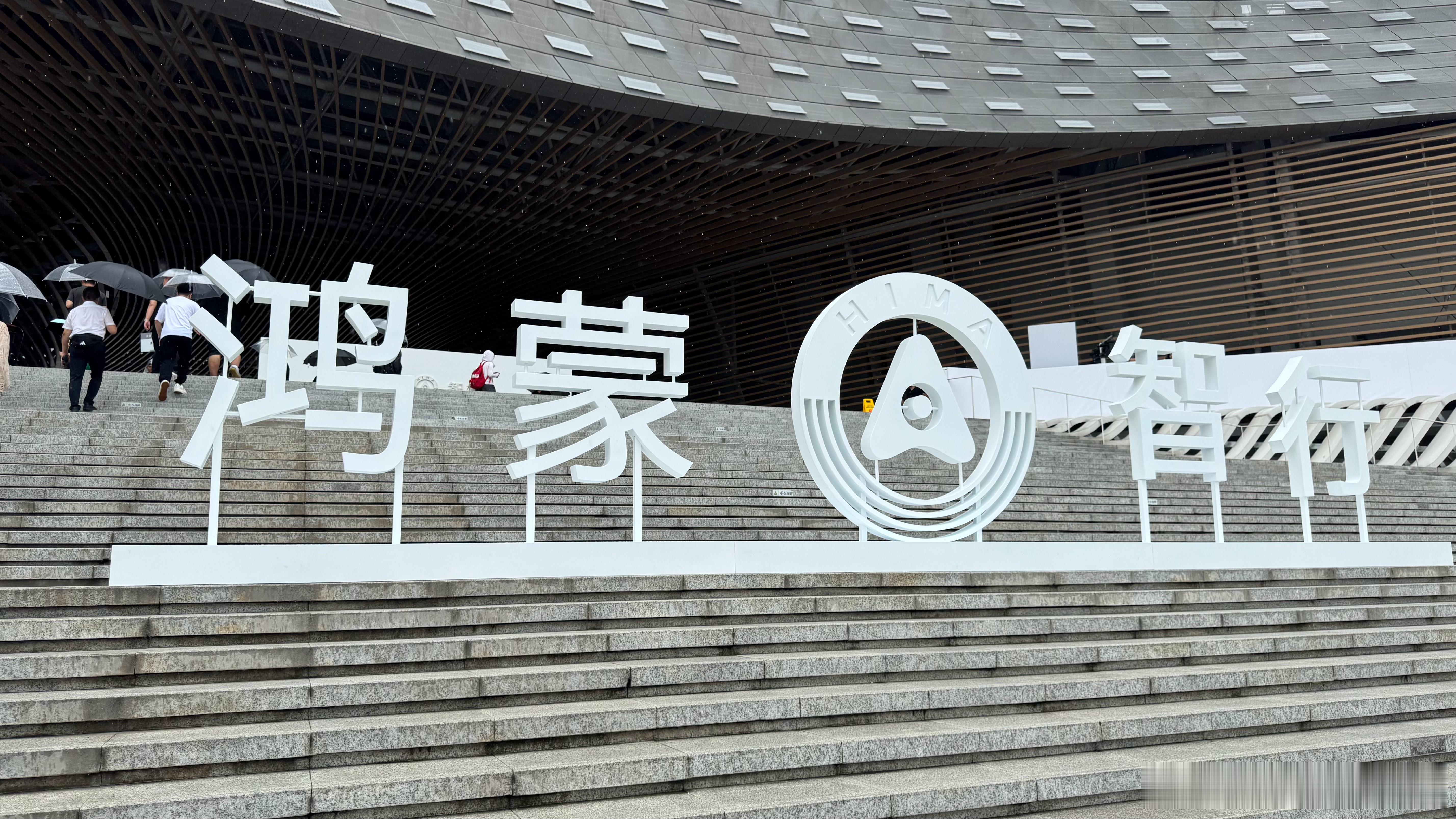 兄弟们，姚老板又来成都啦！今天大家心心念念的智界双子星新款智界R7和S7，还有问