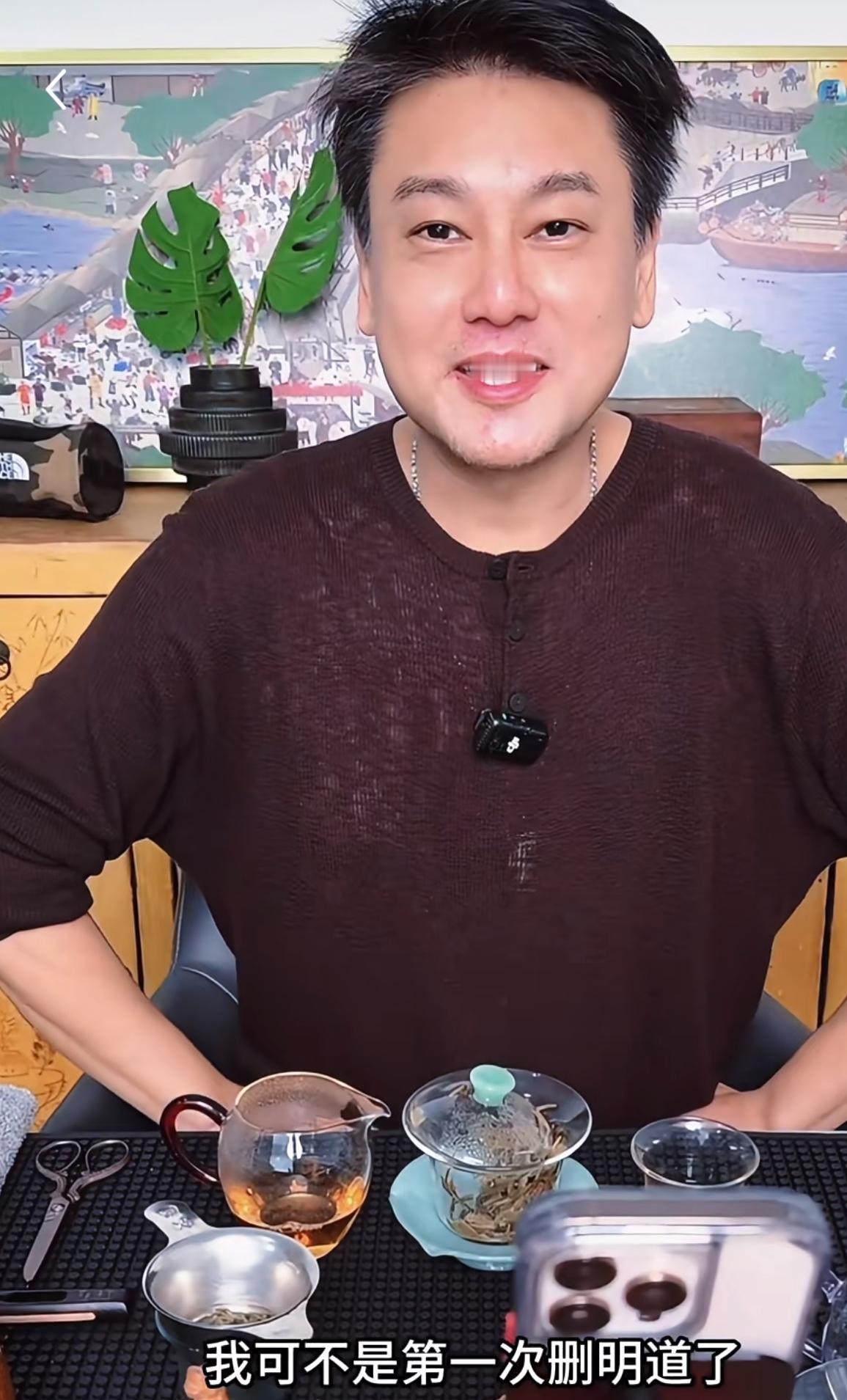 朱孝天说删除明道微信已是第二次了。真的会被朱孝天笑死。他在直播中说他删明道已