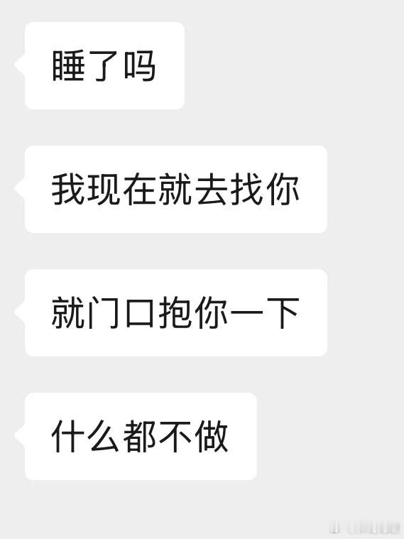 急急急Crush这句话怎么回啊啊啊啊