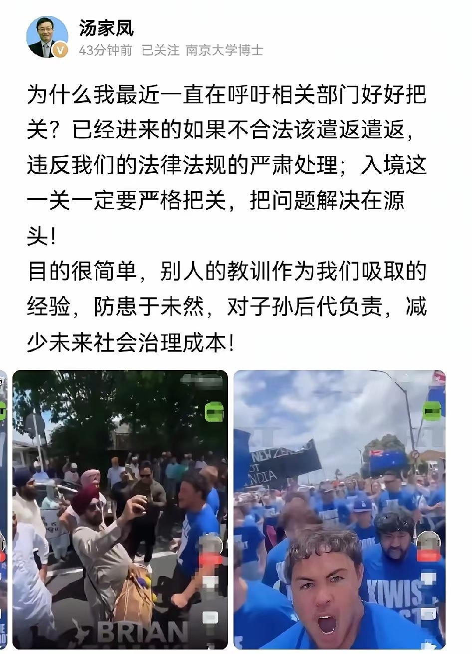 汤教授是和那个放印度人来中国的家伙杠上了！