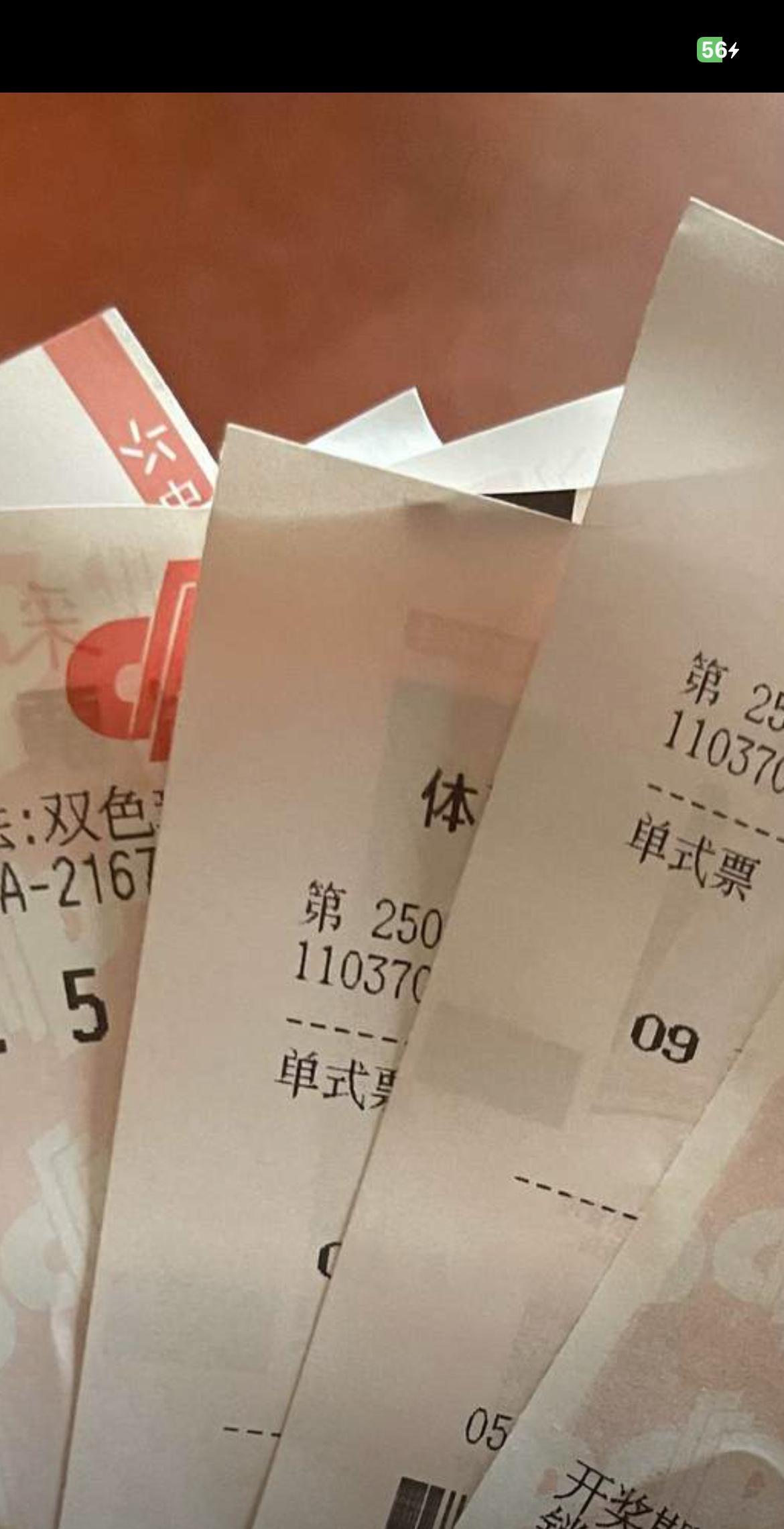 彩票小买怡情，大买伤情，现今在这个虚空的年代己成为很多人生活中的一部分，小打小闹