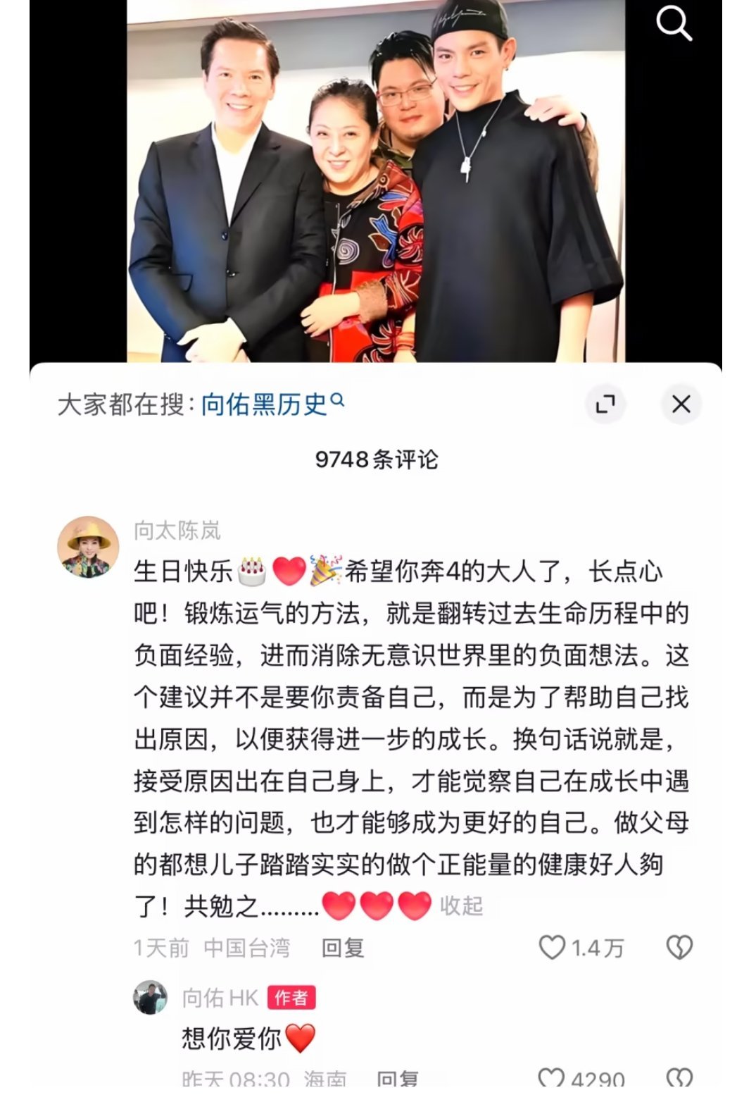 郭碧婷婆婆太厉害了！69岁向太半年瘦掉20斤，穿印花裙美得像50出头