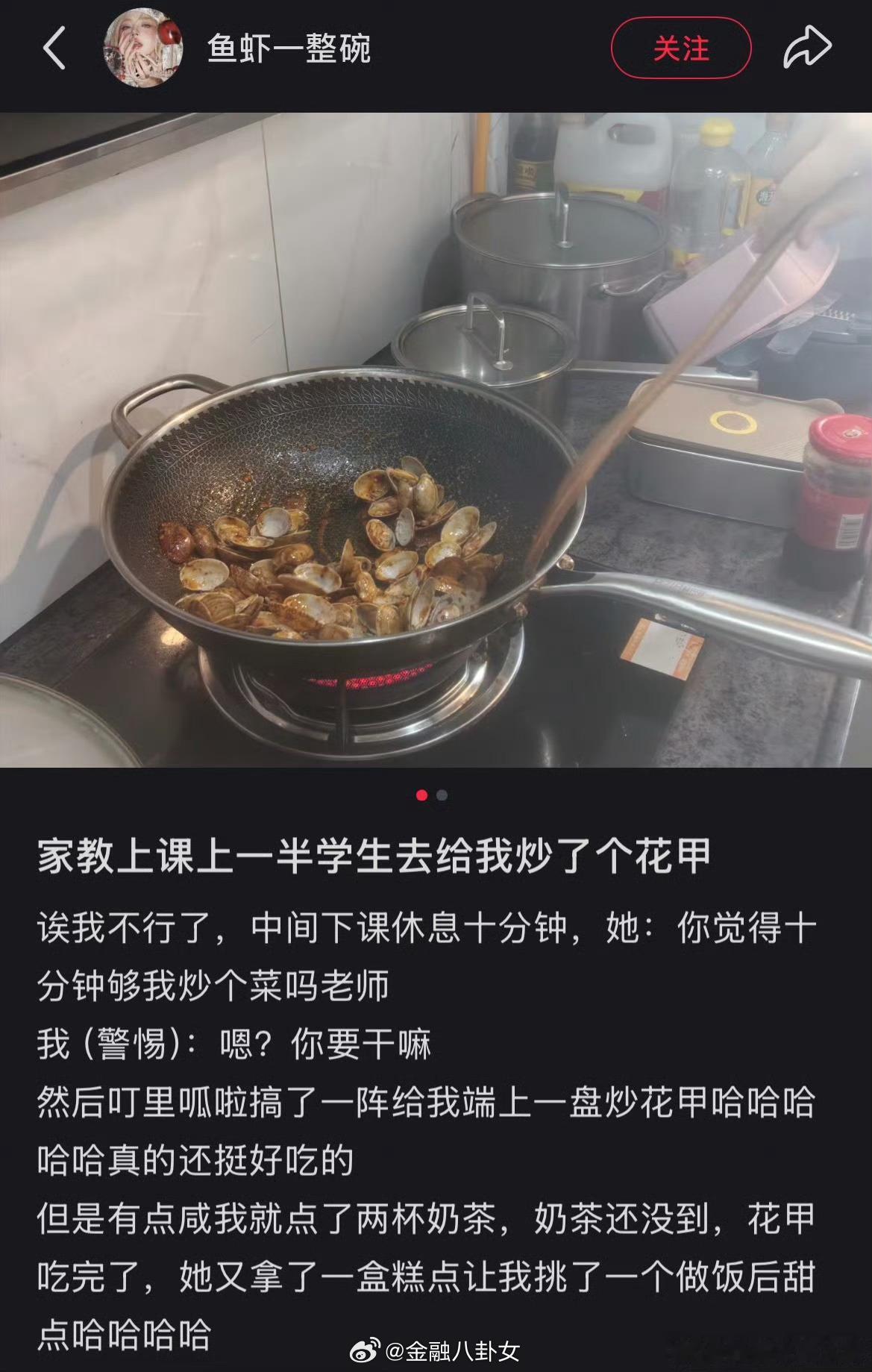 三百六十行行行出状元，别耽误孩子了[doge]​​​