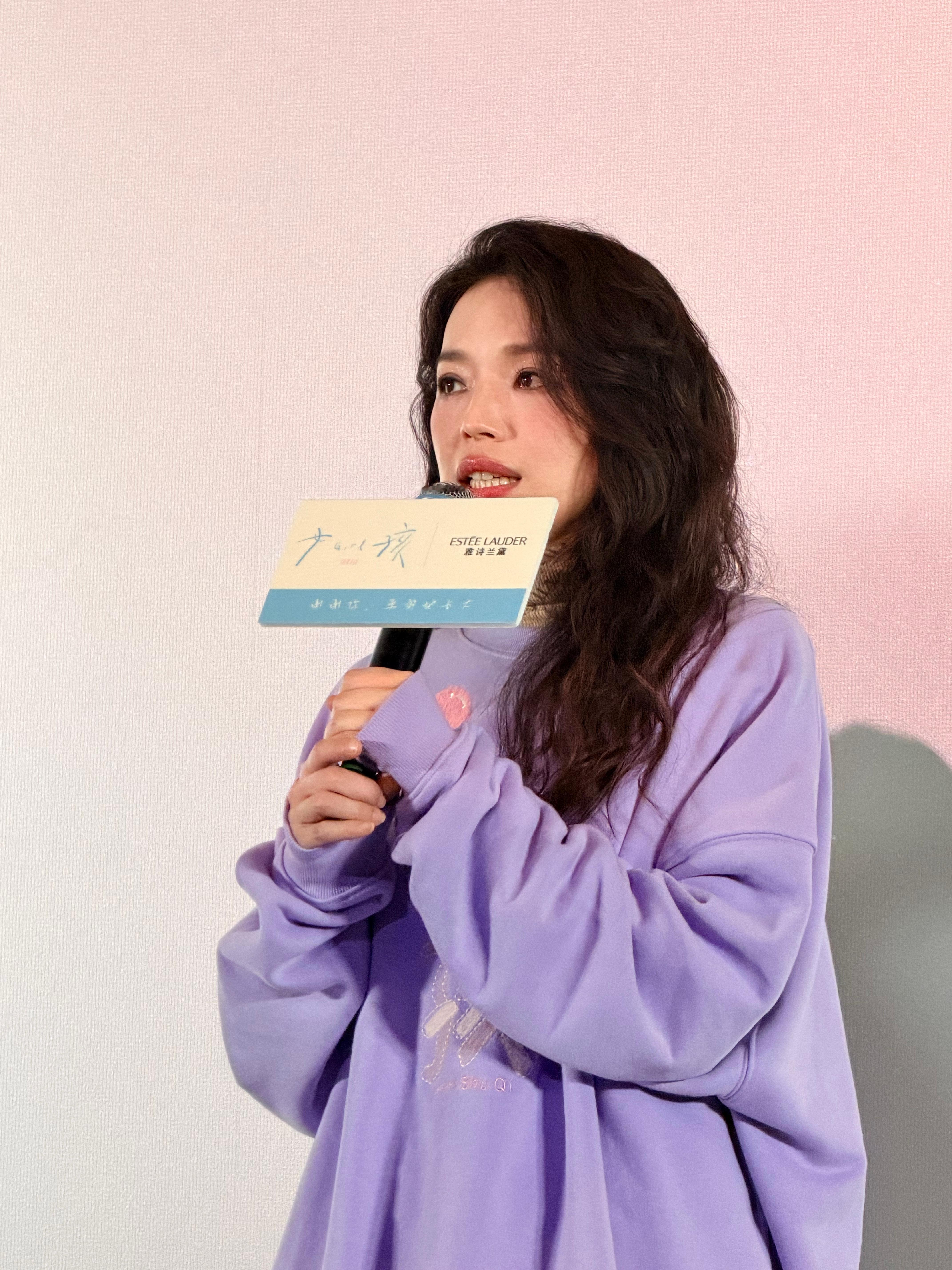 啊啊啊啊啊啊舒淇妈咪Live图好美啊好灵​​​舒淇电影女孩北京首映礼