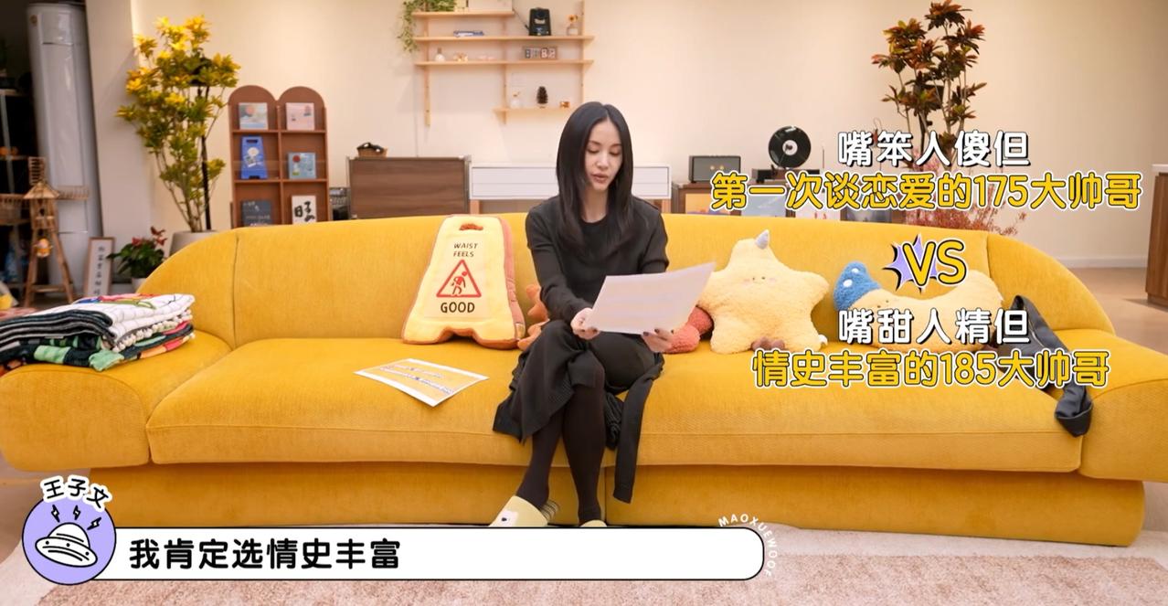 王子文想找情史丰富男友，她真是“饿”了，一点都不挑呀。王子文之前强调自己