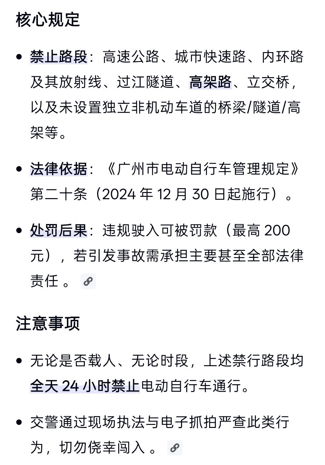一家三口上高架引争议不知道这对父母咋想的，带着孩子骑电动车上高架就算了，还不给孩