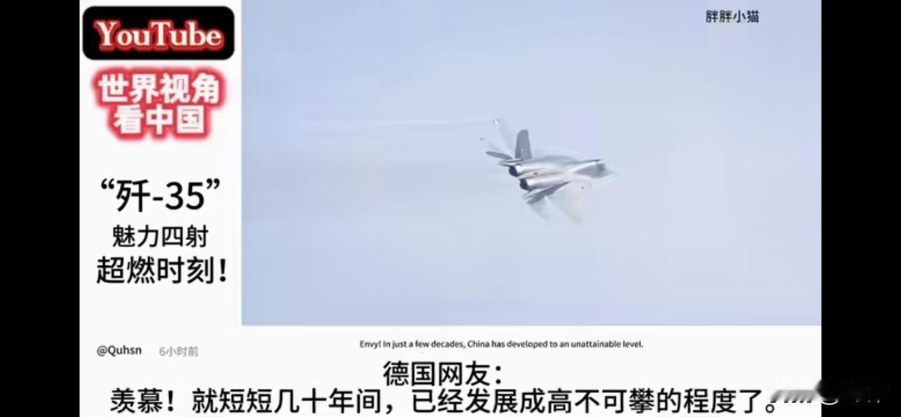 德国网友：短短几十年，中国已经发展到高不可攀的程度了。意大利网友：拿破仑的预