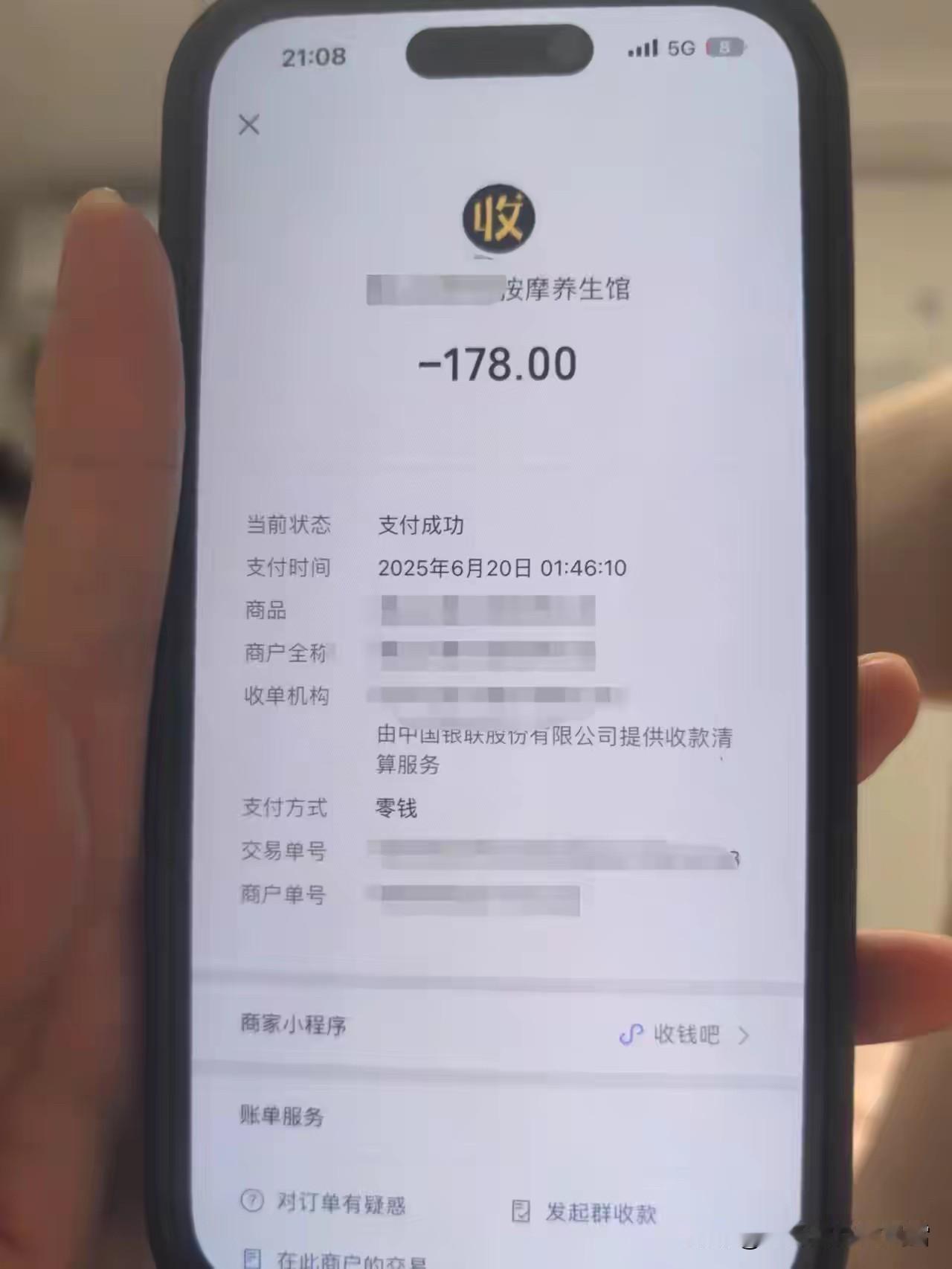 老公手机上发现的……我感觉情况有点儿不太妙，站在男人的角度，你们怎么看？