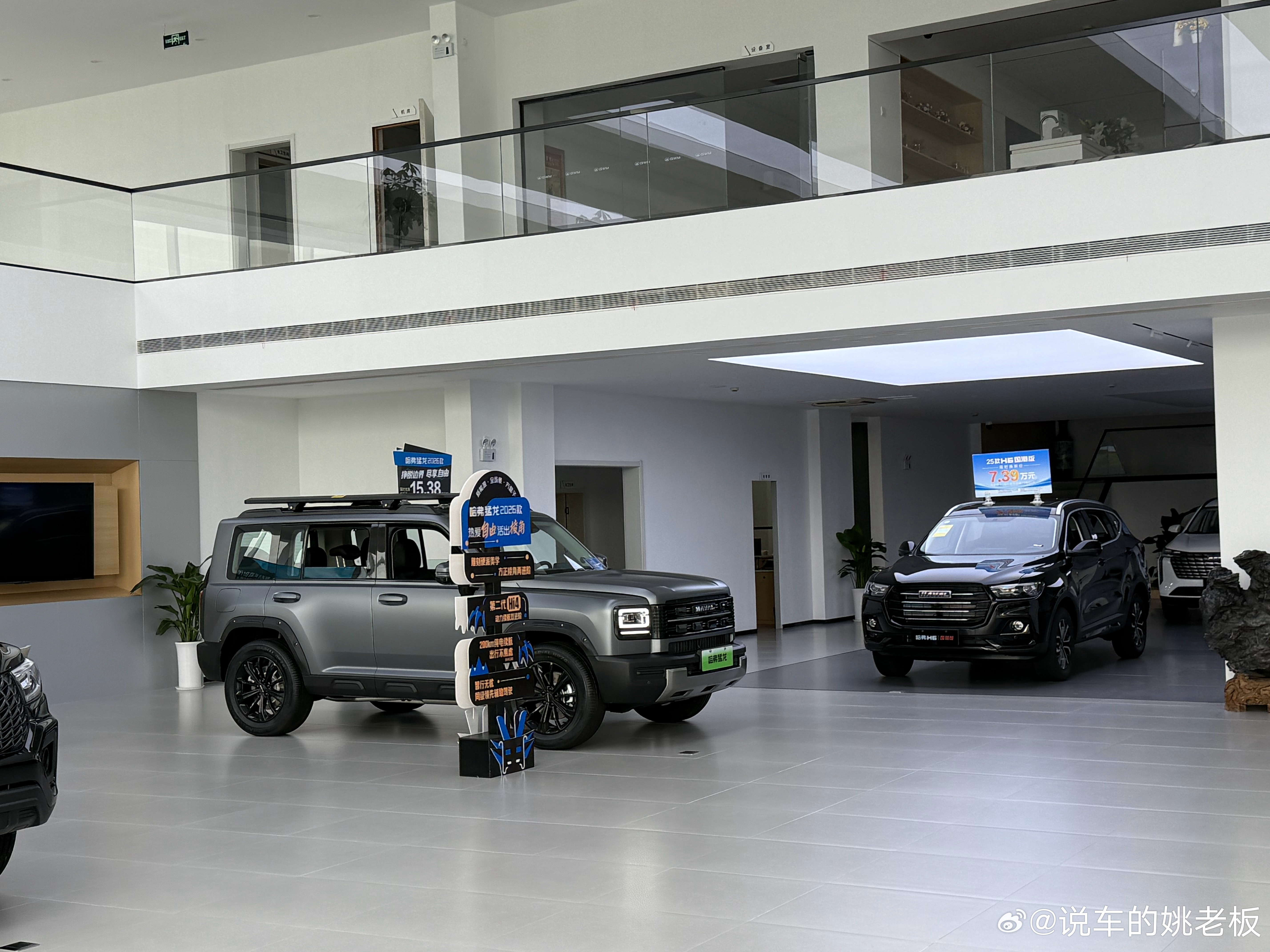 又来提车了猜猜今天我提长城的什么车[滑稽笑]跟姚老板混一天吃9顿​