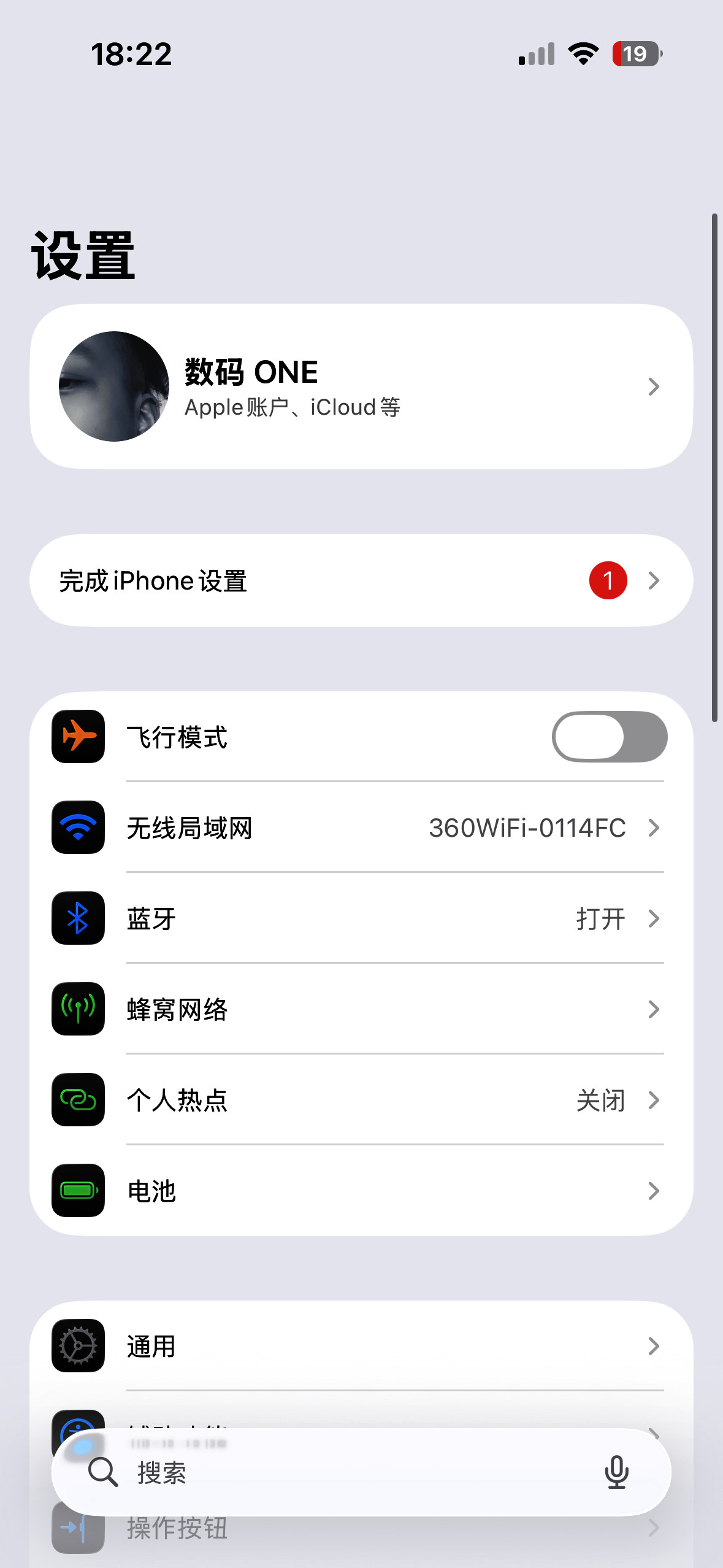 iOS26beta6目前默认的截图模式饱和度过深，感觉跟之前iOS18截图的b