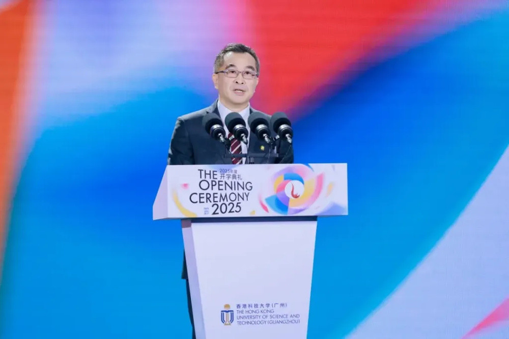 香港科技大学(广州)党委书记调整