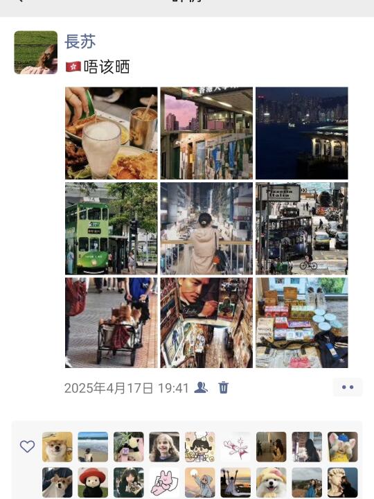 24岁女生一个人去香港 攻略