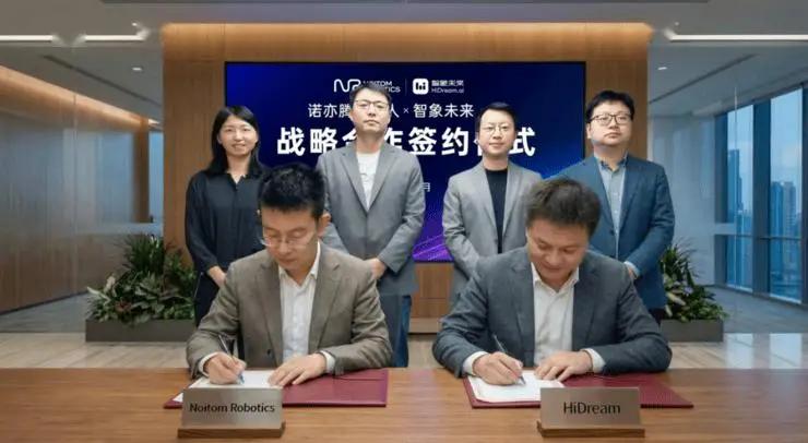 破局！两大巨头联手，给具身智能“喂饱”数据，未来机器人真要走进日常了作为长期