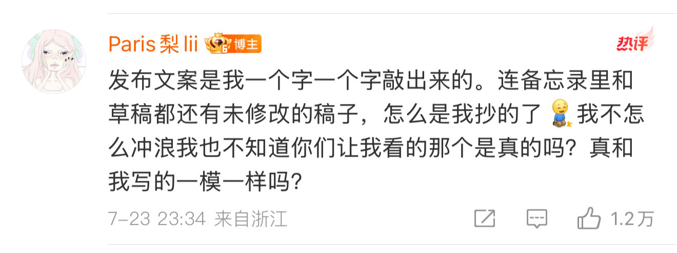 我不行了​​​