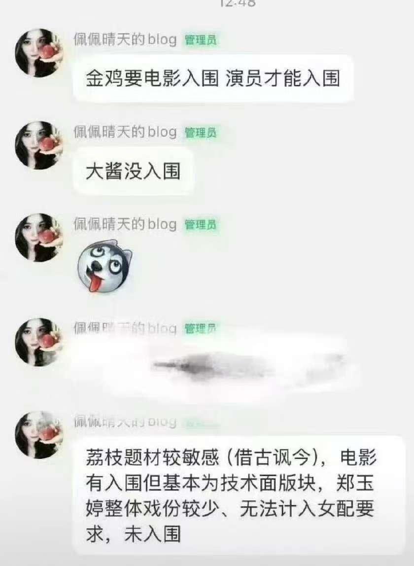 团队造势给粉丝唬麻了，心虚又出来维稳，脂粉实则啥都清楚，杨幂今年营销演技挺下血本