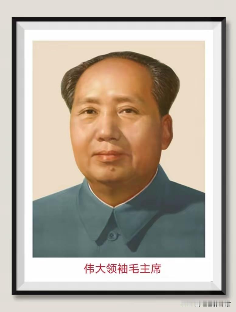 今生只爱毛主席像