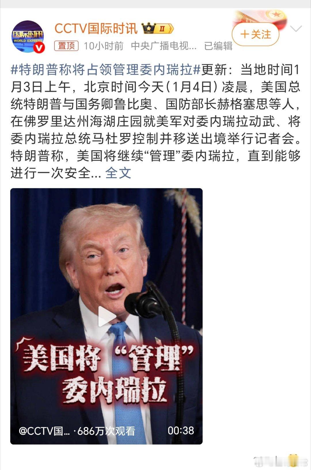我当时就震惊了，简直难以置信。