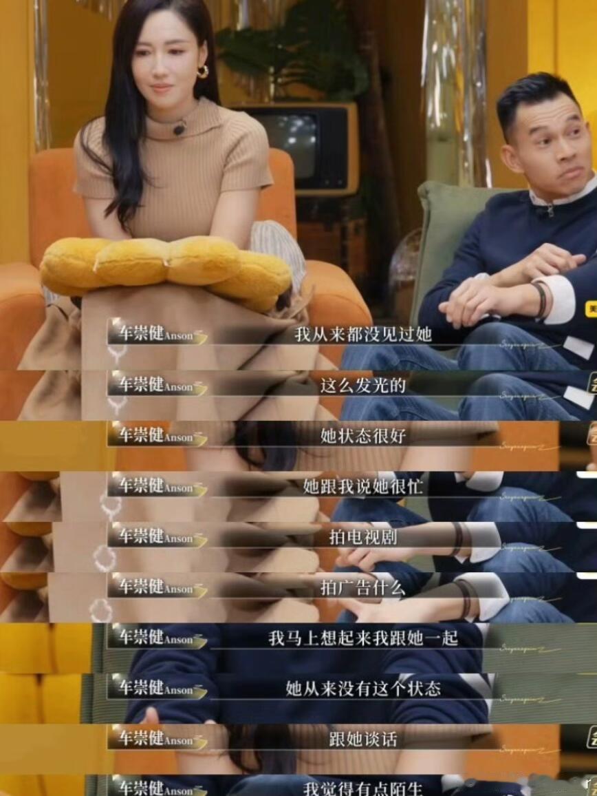 这就是成年人爱情的体面吧…李施嬅车崇健BE真的到了双方都可以理解的年纪了…就像车