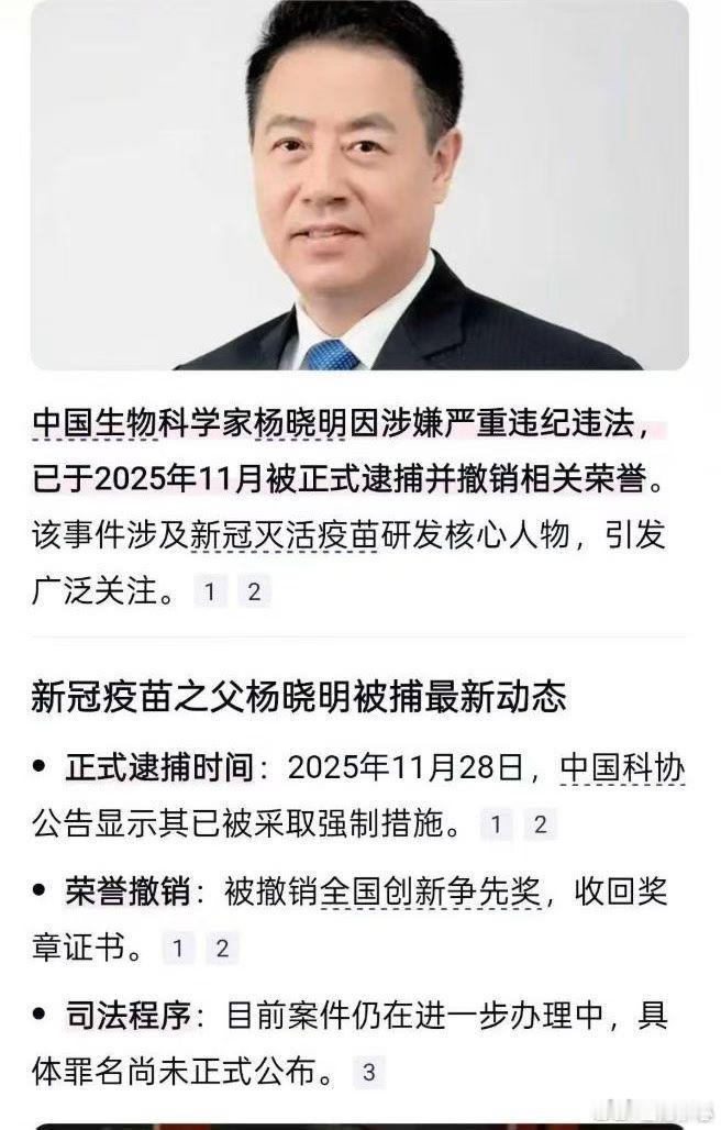 我的乖乖打疫苗后的身体如何了？你们来说说