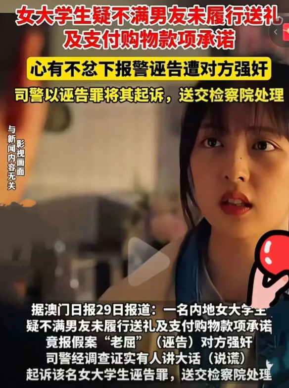 澳门近几日出台的强奸罪认定，引起了广泛的关注。尤其是对于全国范围内的强奸案件
