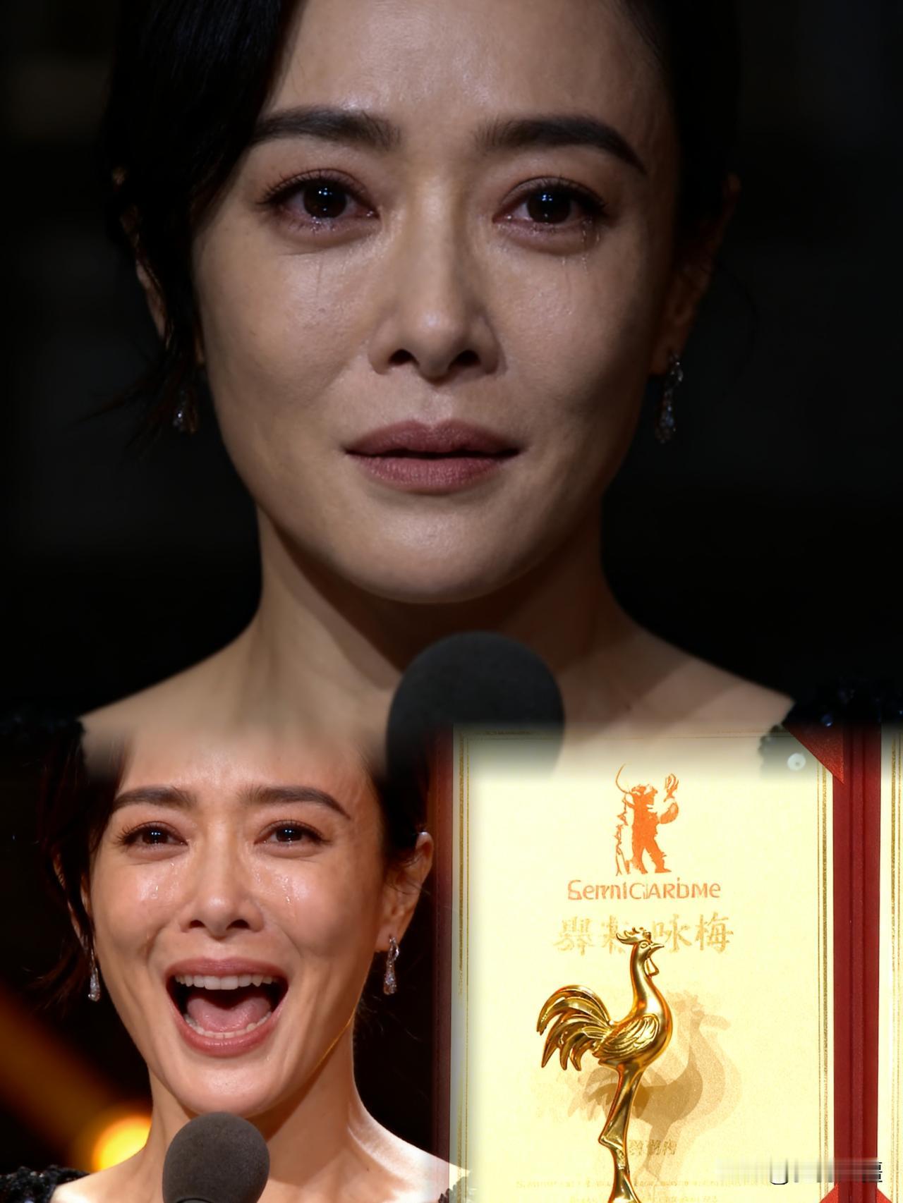 炸穿热搜！金鸡奖影后爆冷，咏梅0.5度假笑杀穿热搜，网友怒扒：柏林影后竟输女配