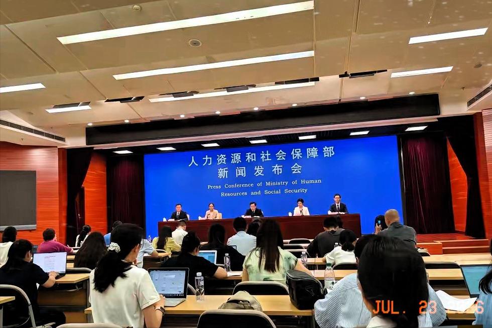 这下广大退休人员终于迟吃到了定心丸！7月22日人社部上半年工作新闻发布会，算