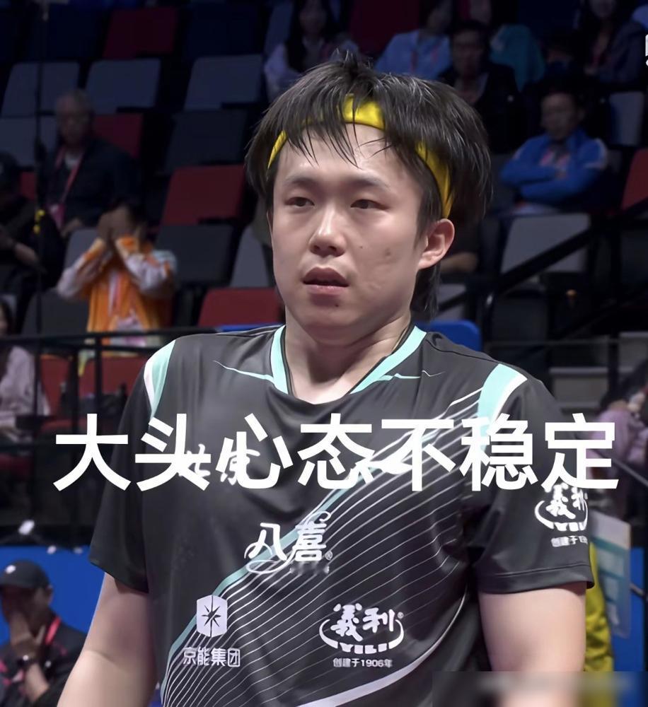 现在我最看不懂的人​就是王楚钦了​明明他也意识到了心态的问题​全运会