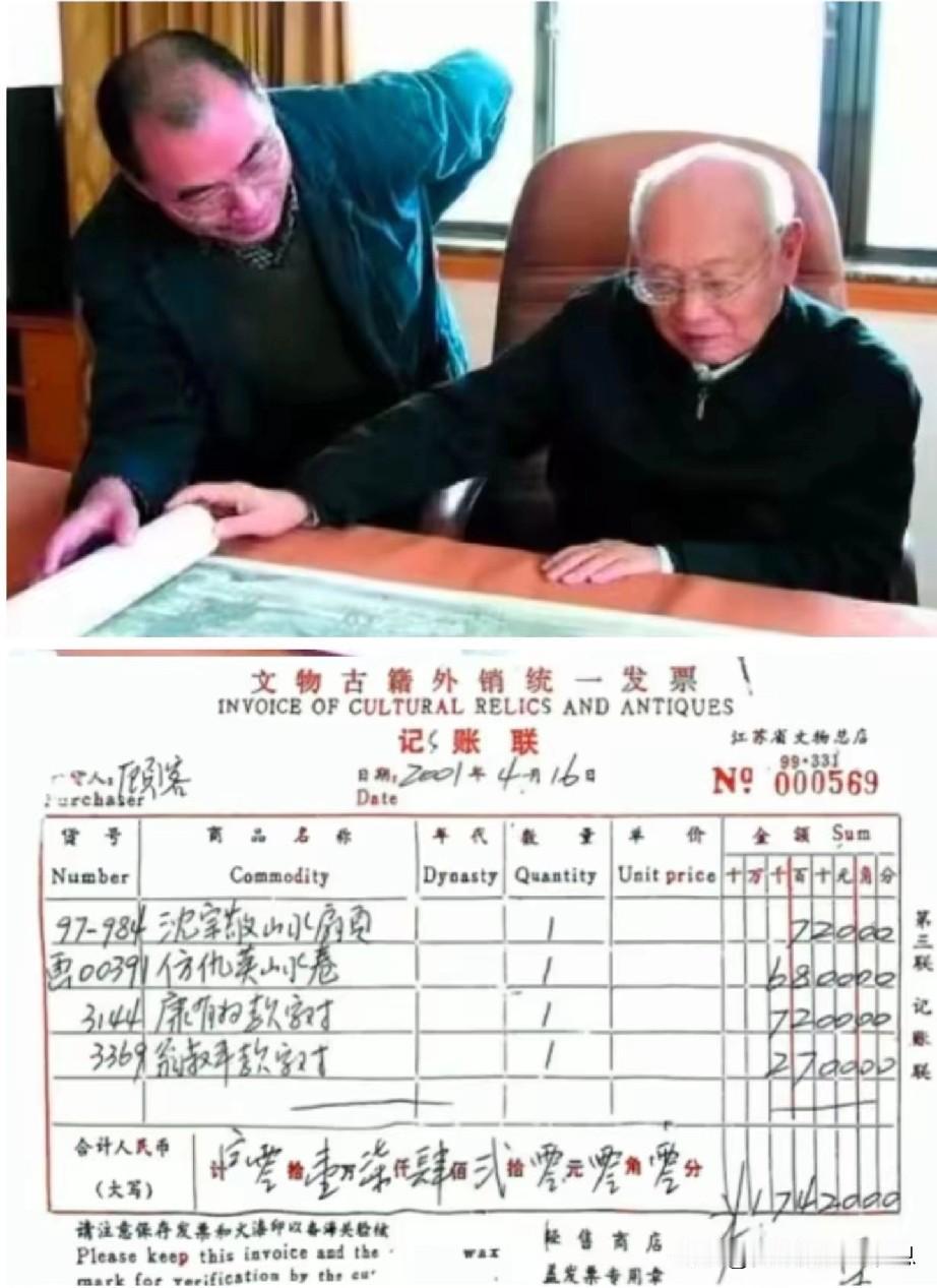 近几日，南京博物院院长姚迁守护的两幅古画《万壑争流》和《江南春》神秘的“顾客”借