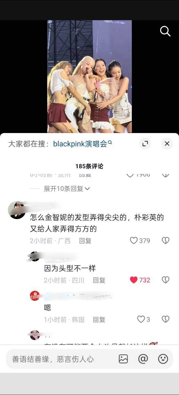 笑死头型不一样​​​